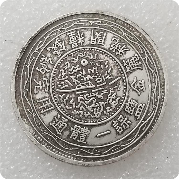 Antikna zanat zadebljani Guangxu Yuanbao napravio je stari silver dolar prigodni novčić 0252