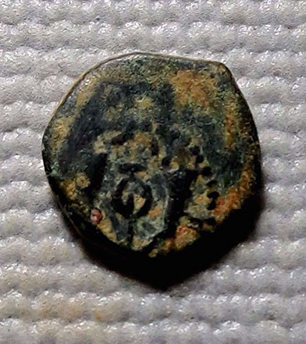 Il Judah Aristobulus I Hasmonean Prutah Judaea 104-103 B.C. # 1420 novčić vrlo dobri detalji